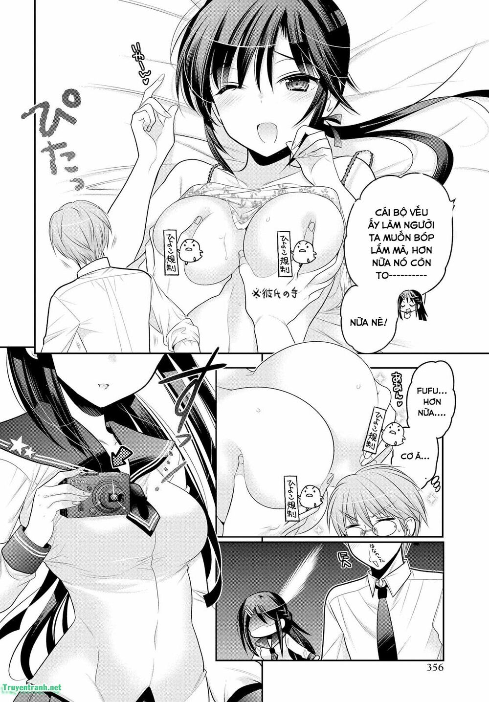 Vợ tôi là Chủ tịch Hội học sinh: Chapter 77