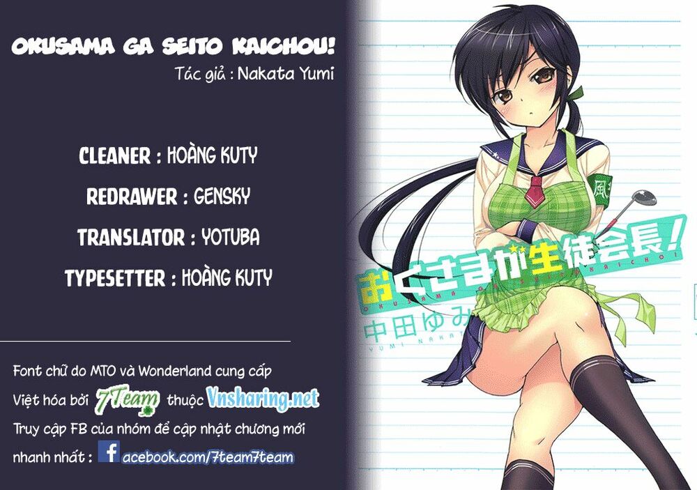 Vợ tôi là Chủ tịch Hội học sinh: Chapter 8