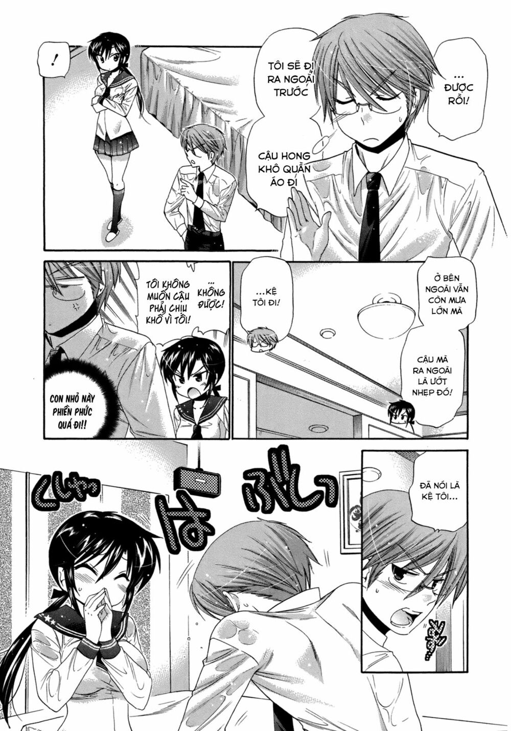 Vợ tôi là Chủ tịch Hội học sinh: Chapter 8