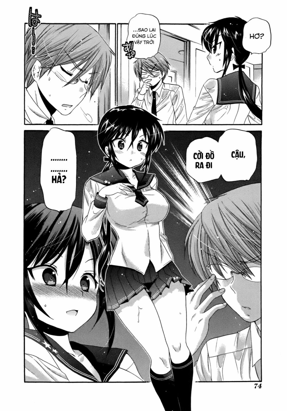Vợ tôi là Chủ tịch Hội học sinh: Chapter 8