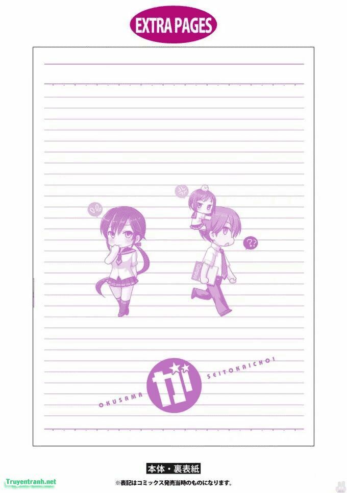 Vợ tôi là Chủ tịch Hội học sinh: Chapter 84