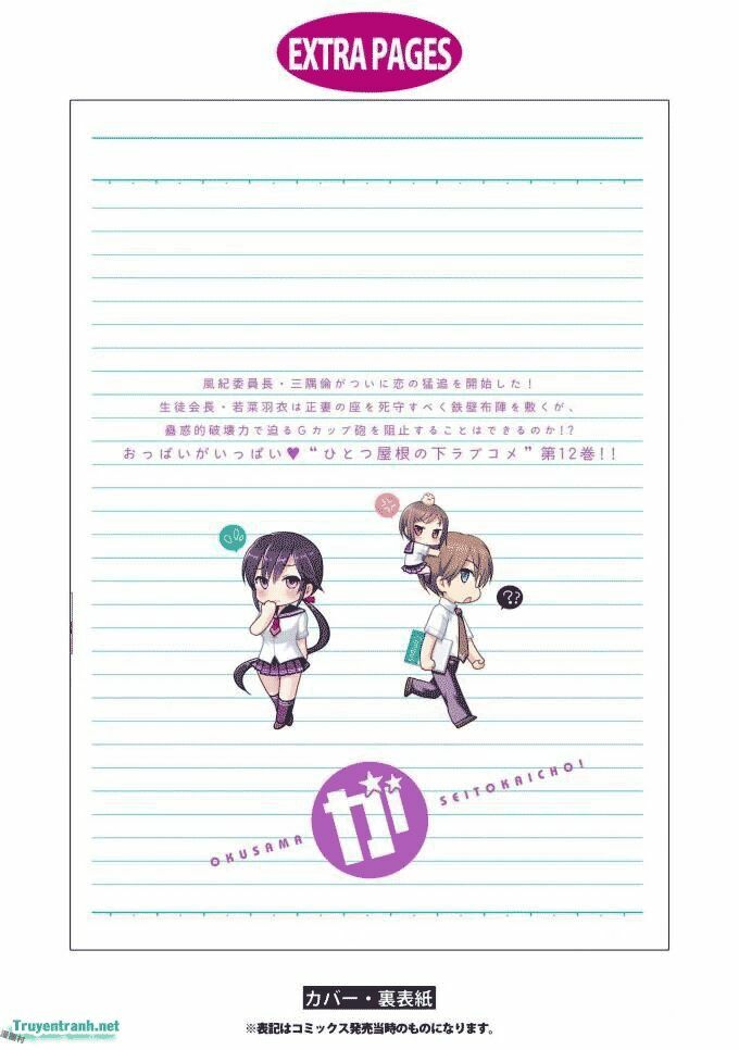 Vợ tôi là Chủ tịch Hội học sinh: Chapter 84