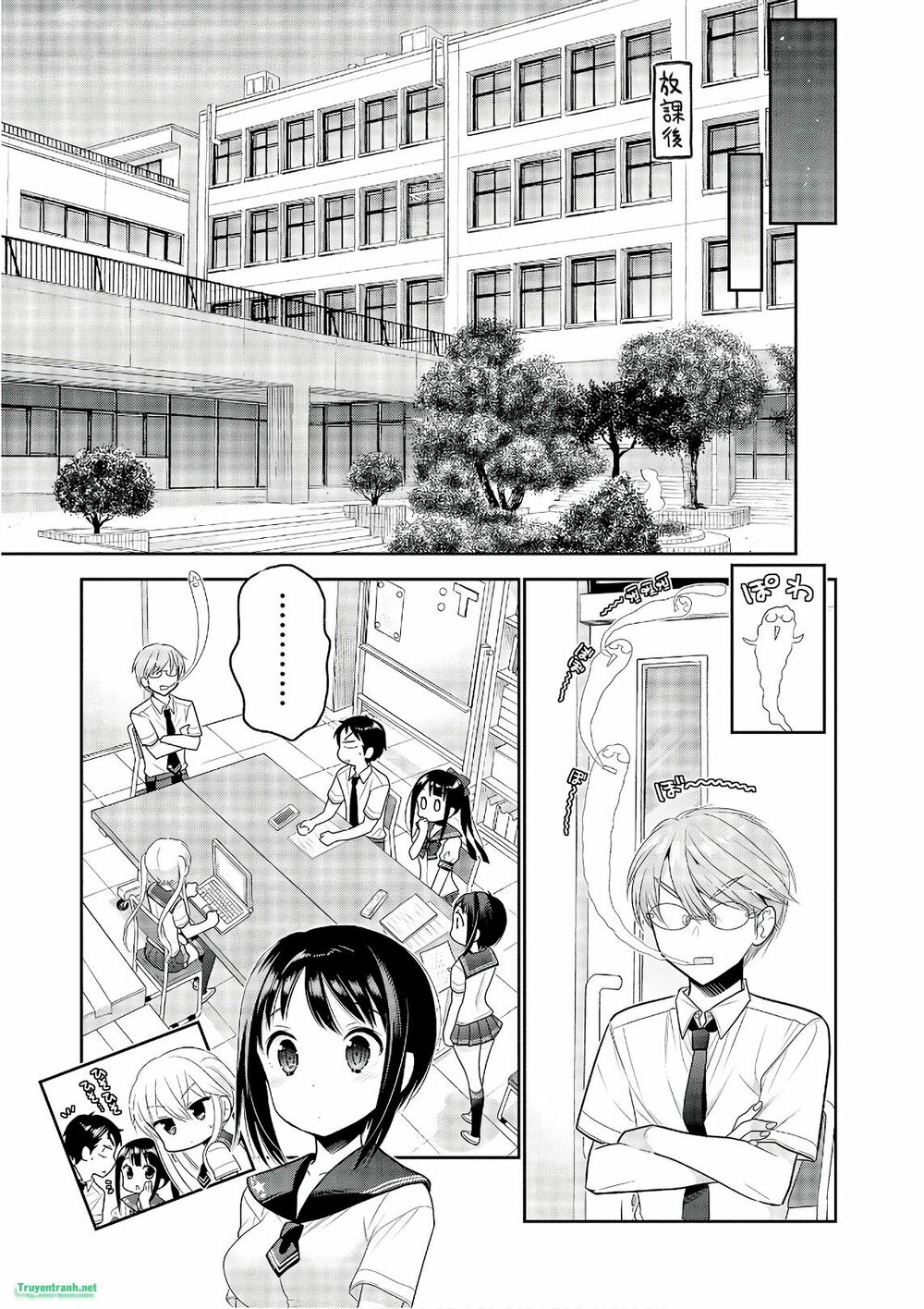 Vợ tôi là Chủ tịch Hội học sinh: Chapter 85