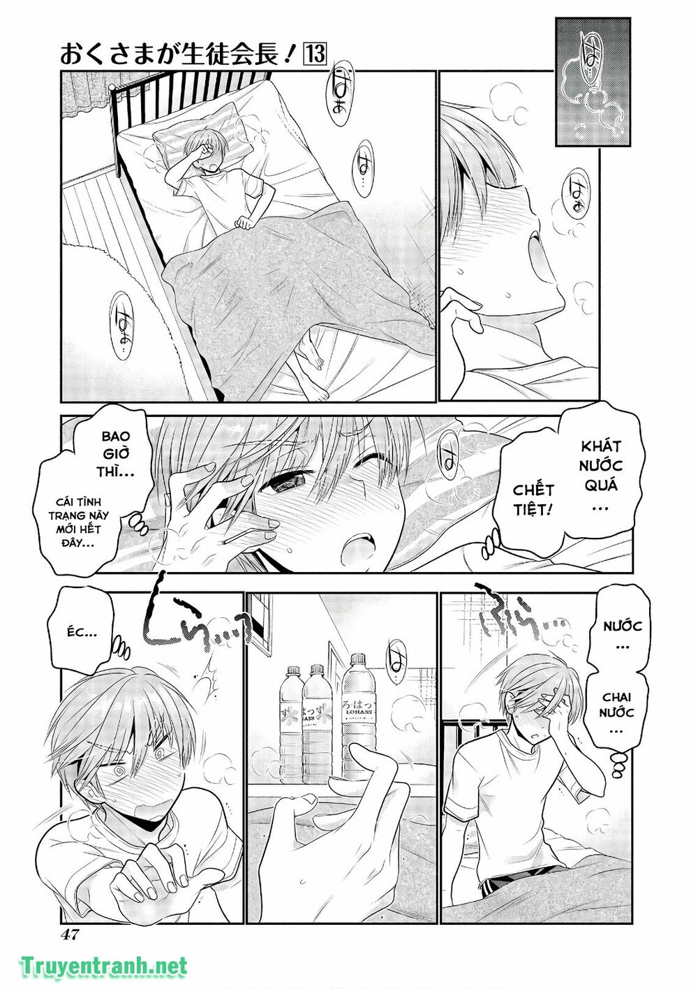 Vợ tôi là Chủ tịch Hội học sinh: Chapter 87