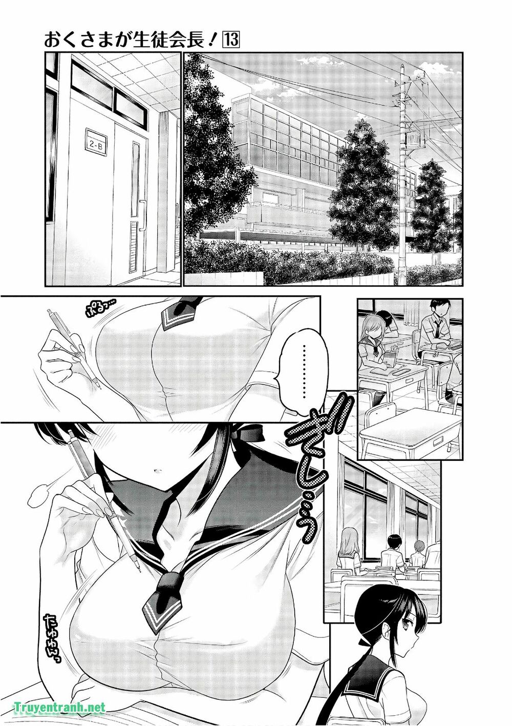 Vợ tôi là Chủ tịch Hội học sinh: Chapter 87