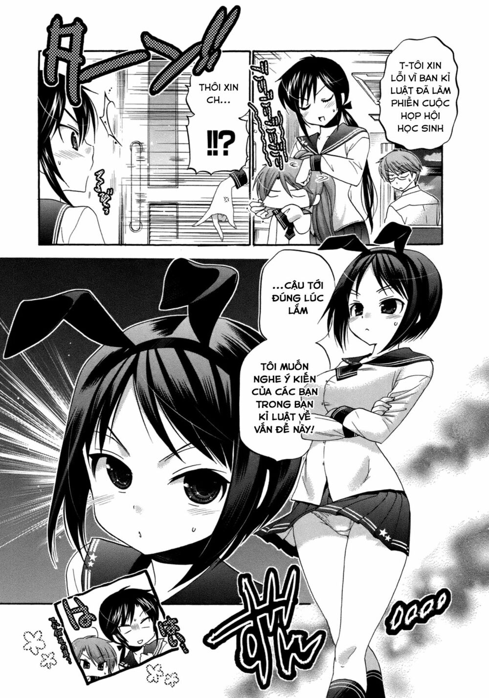 Vợ tôi là Chủ tịch Hội học sinh: Chapter 9