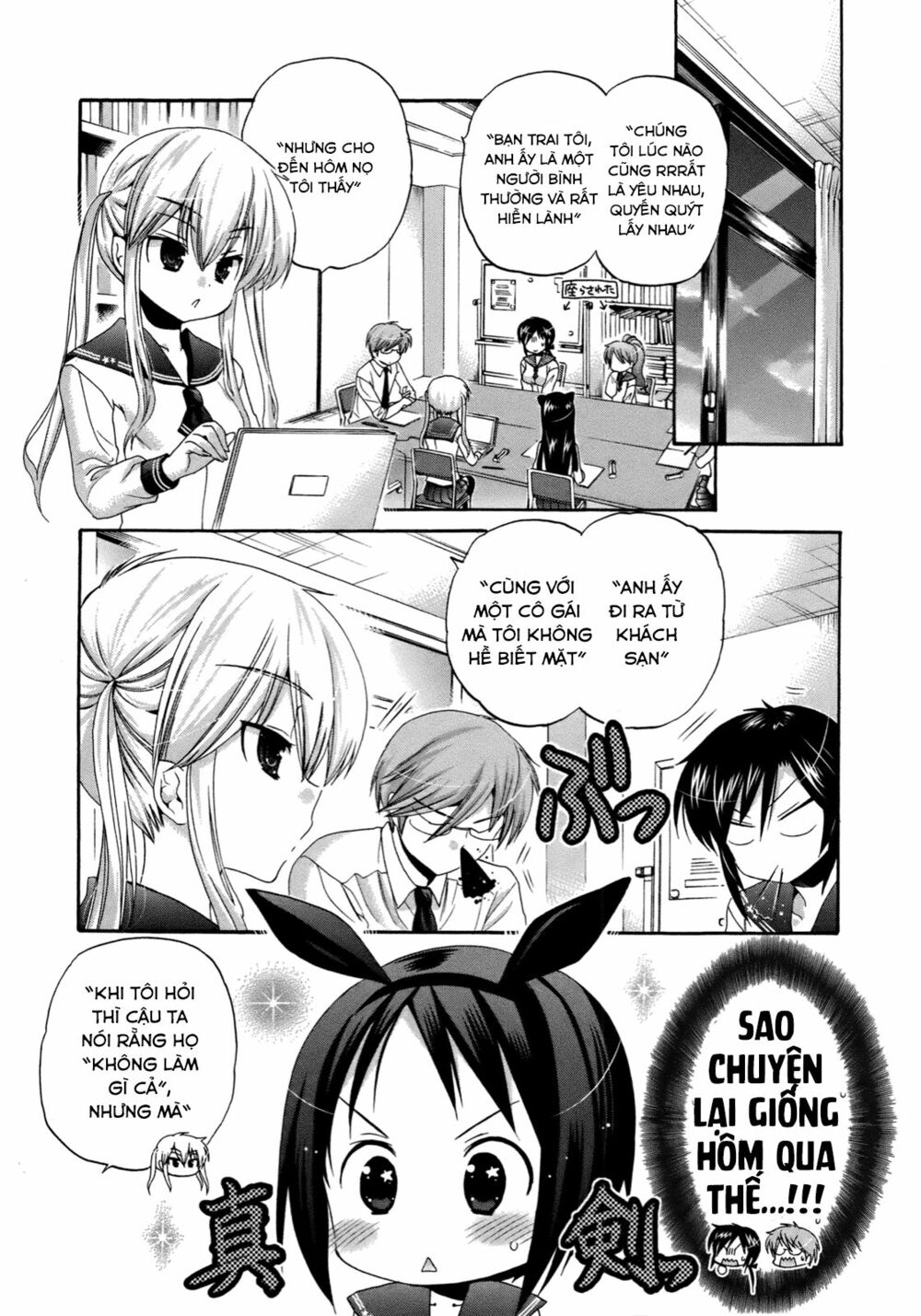 Vợ tôi là Chủ tịch Hội học sinh: Chapter 9