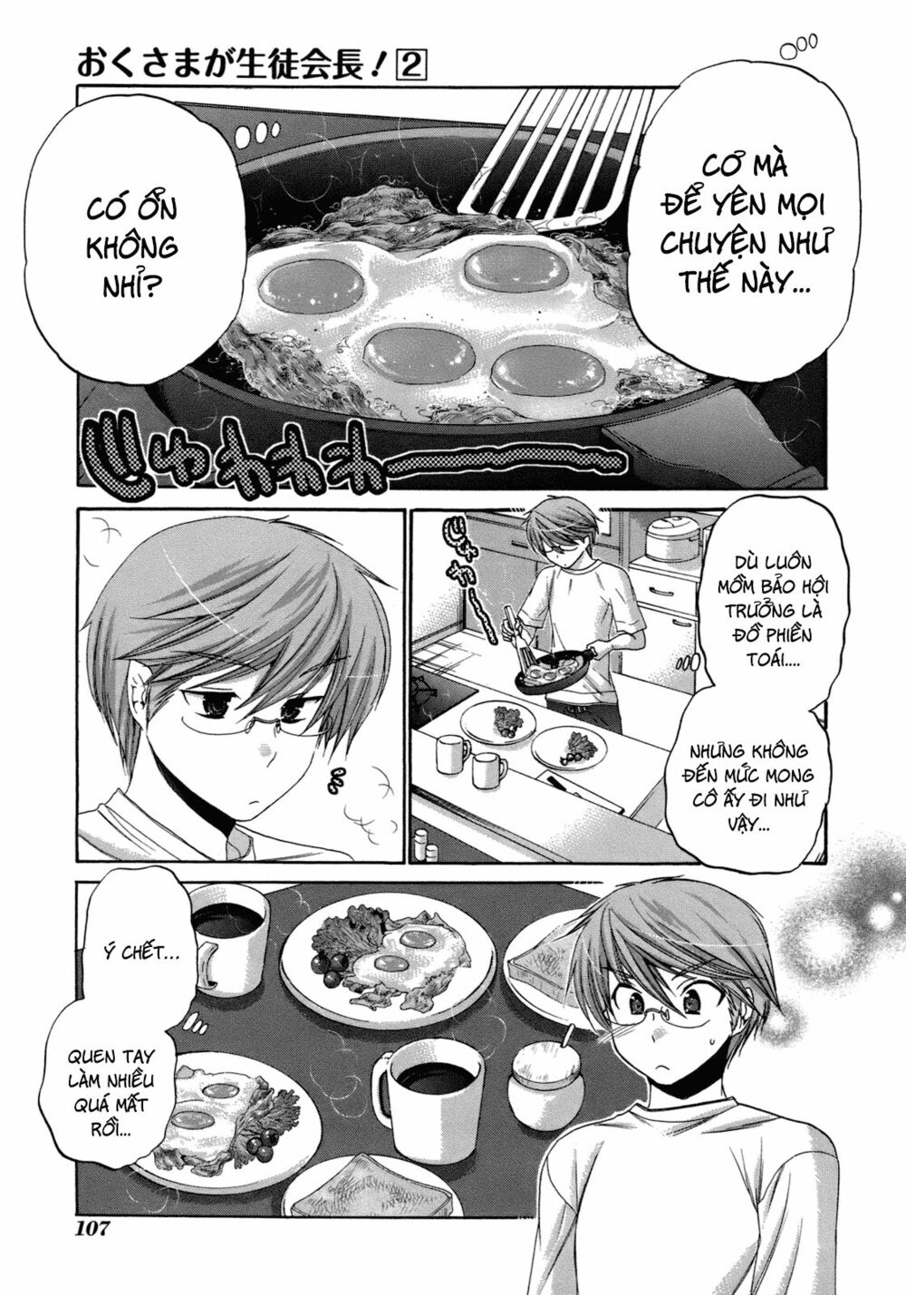 Vợ tôi là Chủ tịch Hội học sinh: Chapter 9