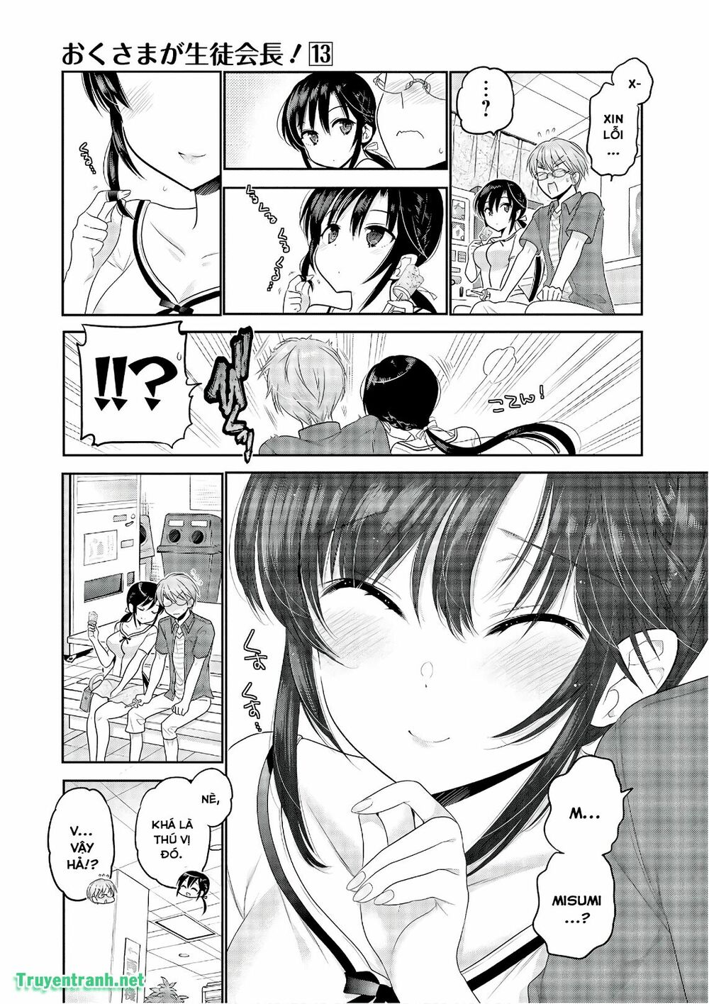 Vợ tôi là Chủ tịch Hội học sinh: Chapter 90