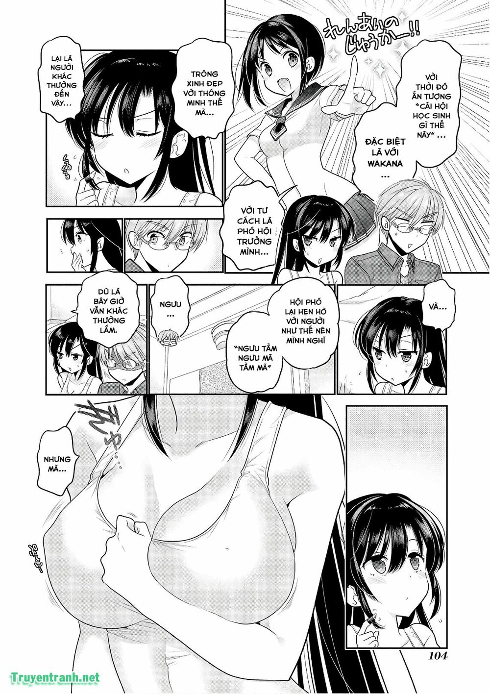 Vợ tôi là Chủ tịch Hội học sinh: Chapter 91