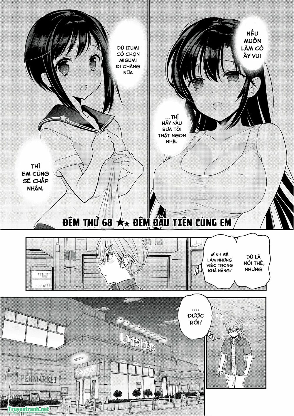 Vợ tôi là Chủ tịch Hội học sinh: Chapter 93