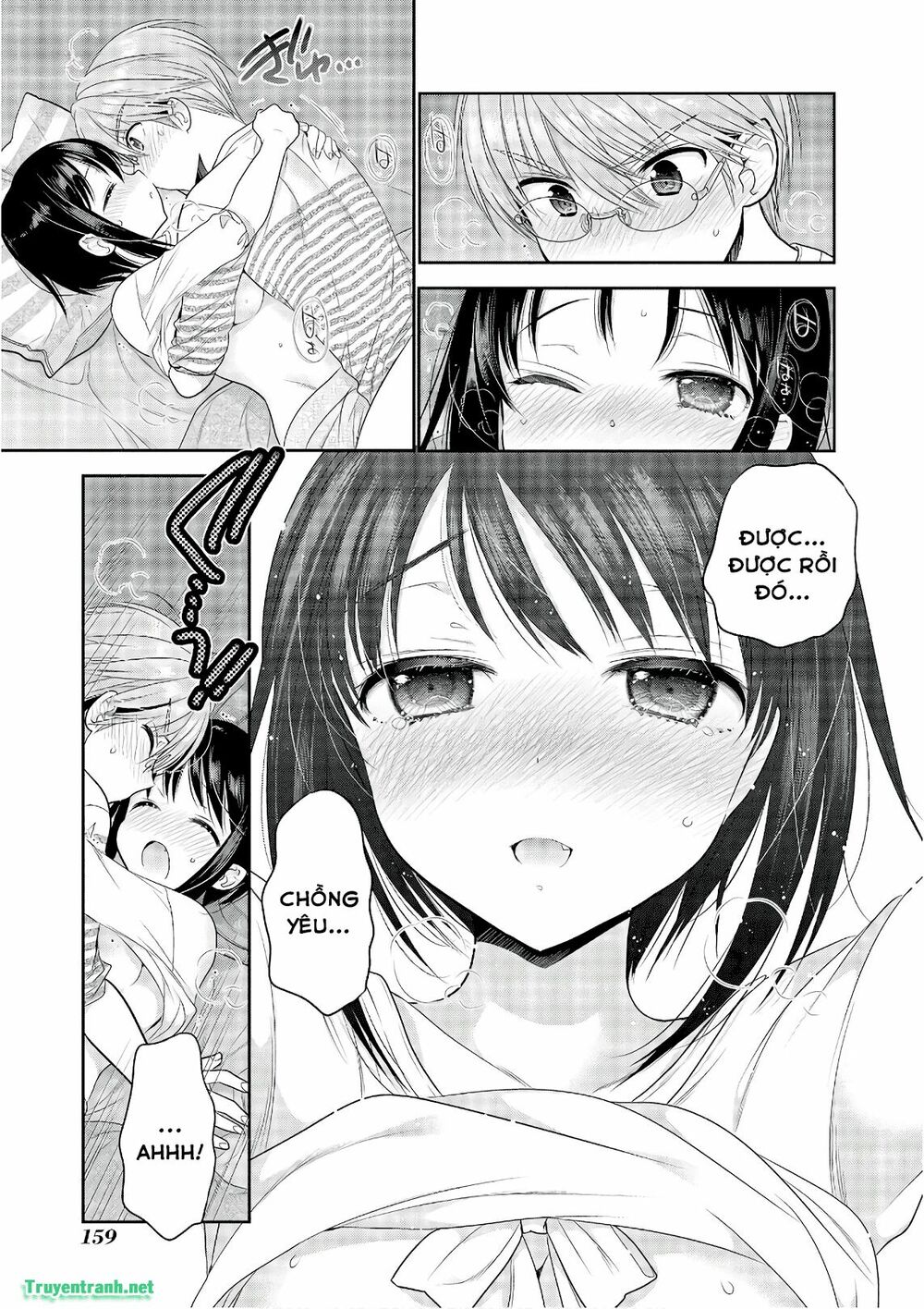 Vợ tôi là Chủ tịch Hội học sinh: Chapter 94