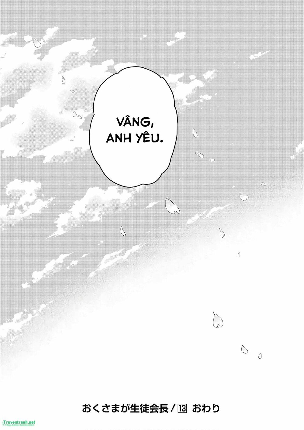 Vợ tôi là Chủ tịch Hội học sinh: Chapter 96: END