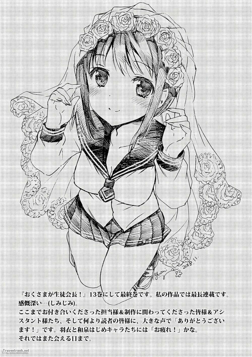 Vợ tôi là Chủ tịch Hội học sinh: Chapter 96: END