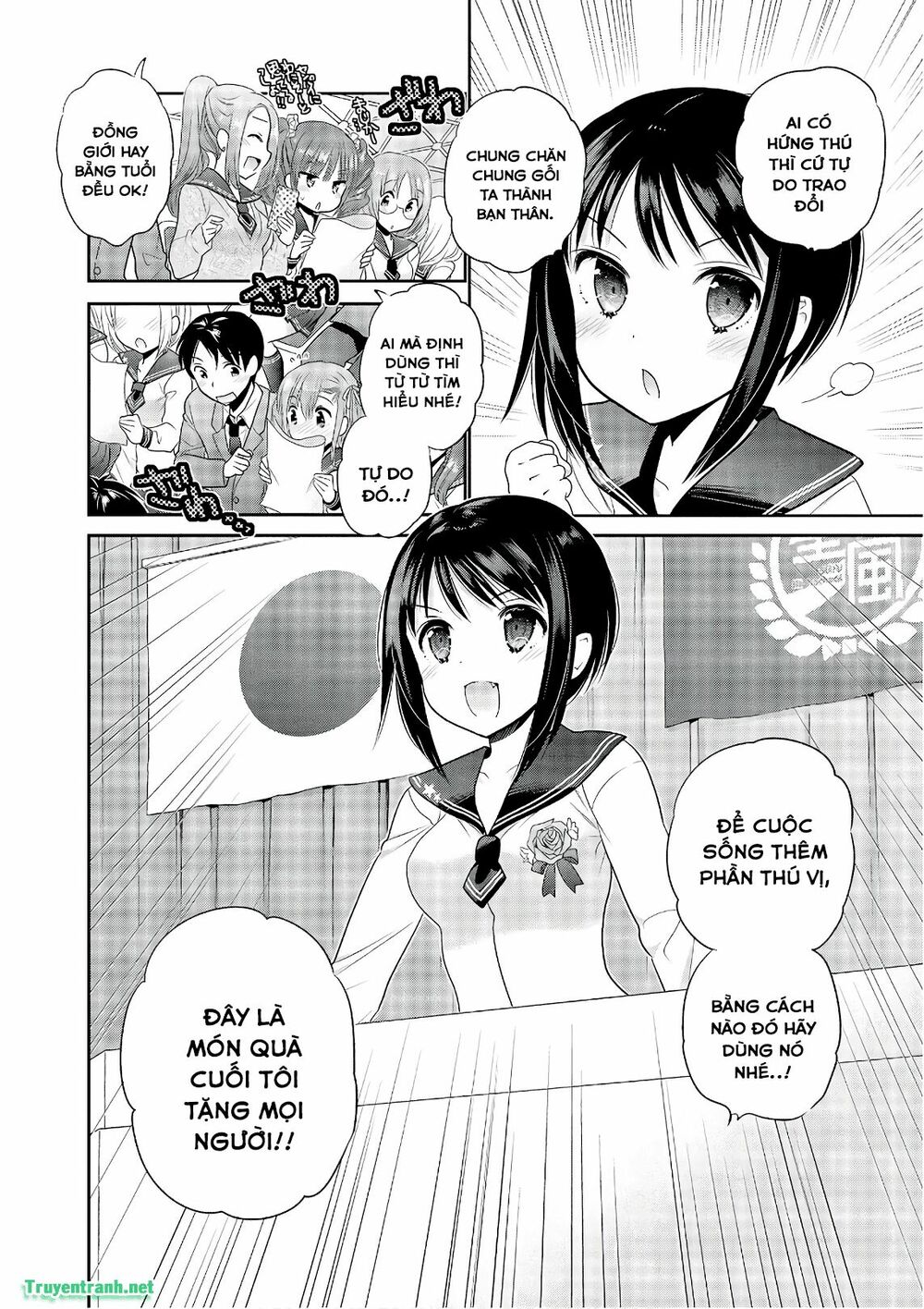 Vợ tôi là Chủ tịch Hội học sinh: Chapter 96: END
