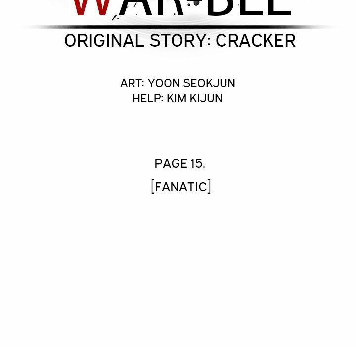 Warble: Chapter 125