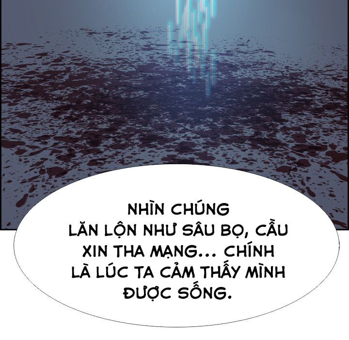 Warble: Chapter 13