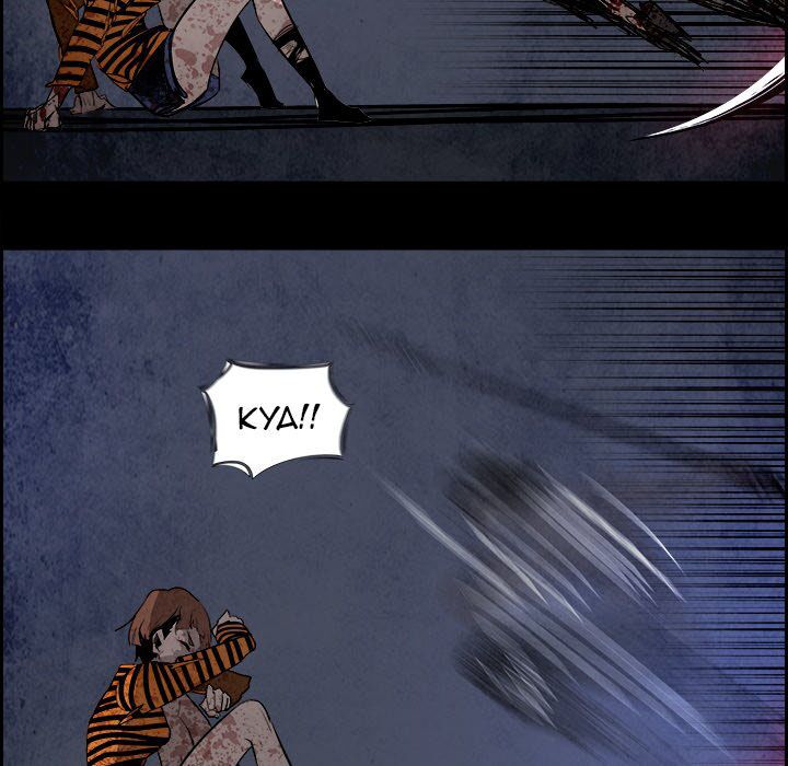 Warble: Chapter 149