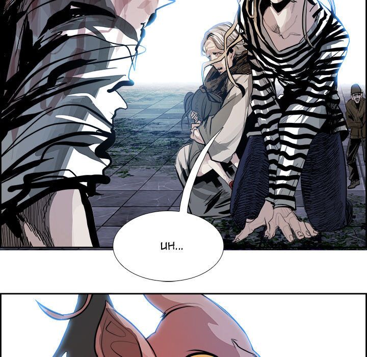 Warble: Chapter 15