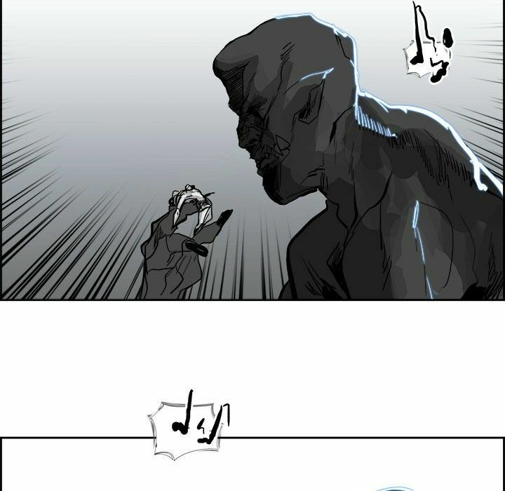 Warble: Chapter 4