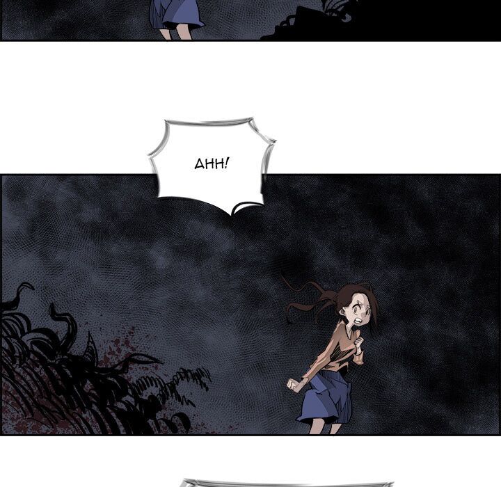 Warble: Chapter 47