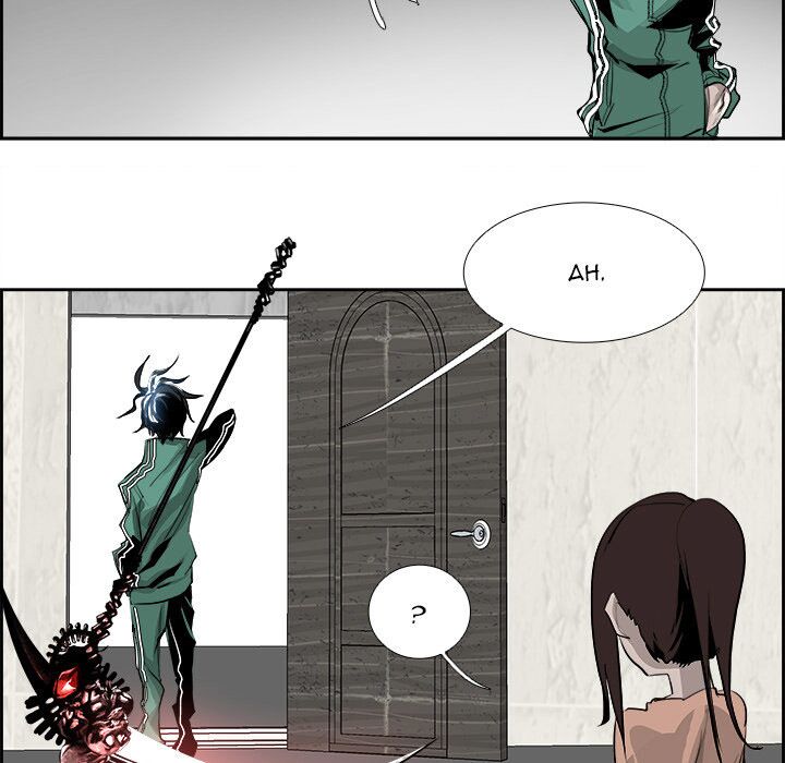 Warble: Chapter 50
