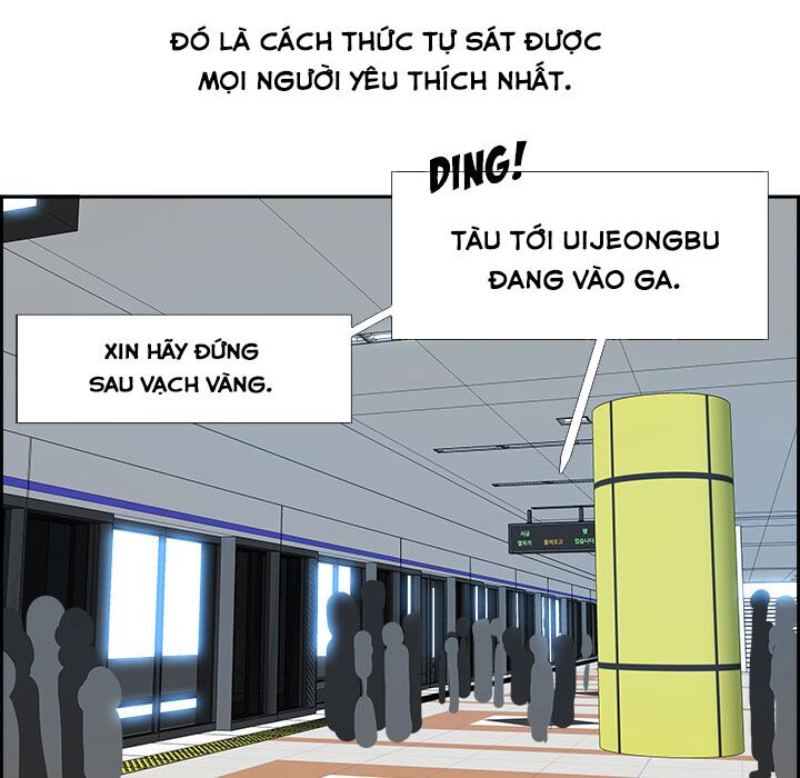 Warble: Chapter 7