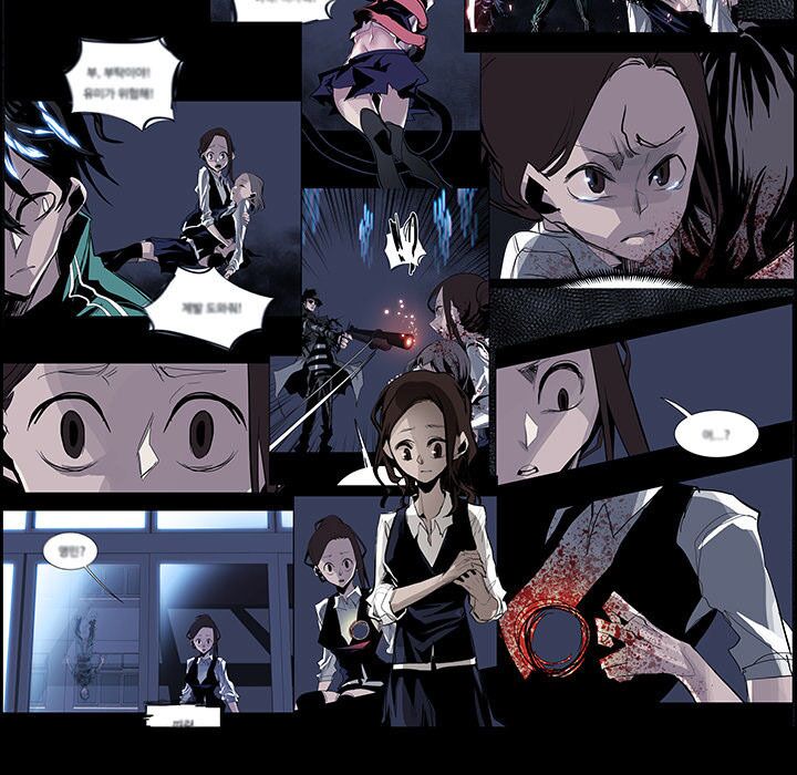 Warble: Chapter 75