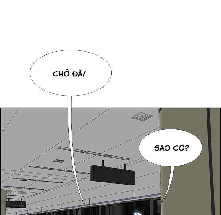 Warble: Chapter 8