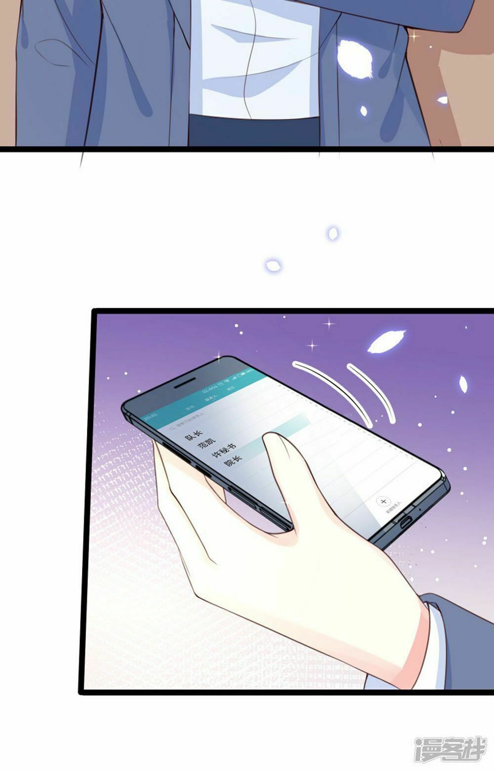 Boss Của Tôi Là Đại Thần: Chapter 102