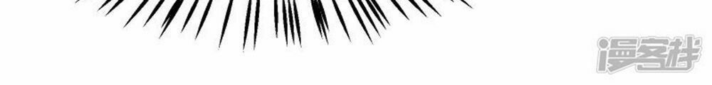 Boss Của Tôi Là Đại Thần: Chapter 107