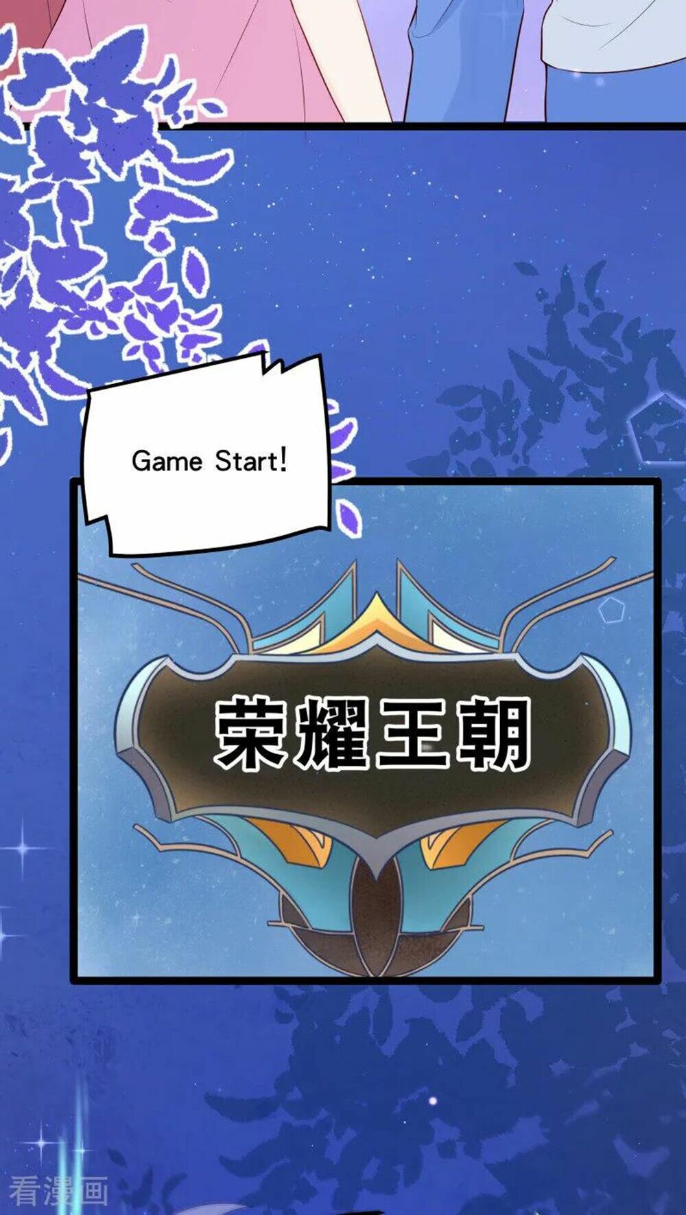 Boss Của Tôi Là Đại Thần: Chapter 116