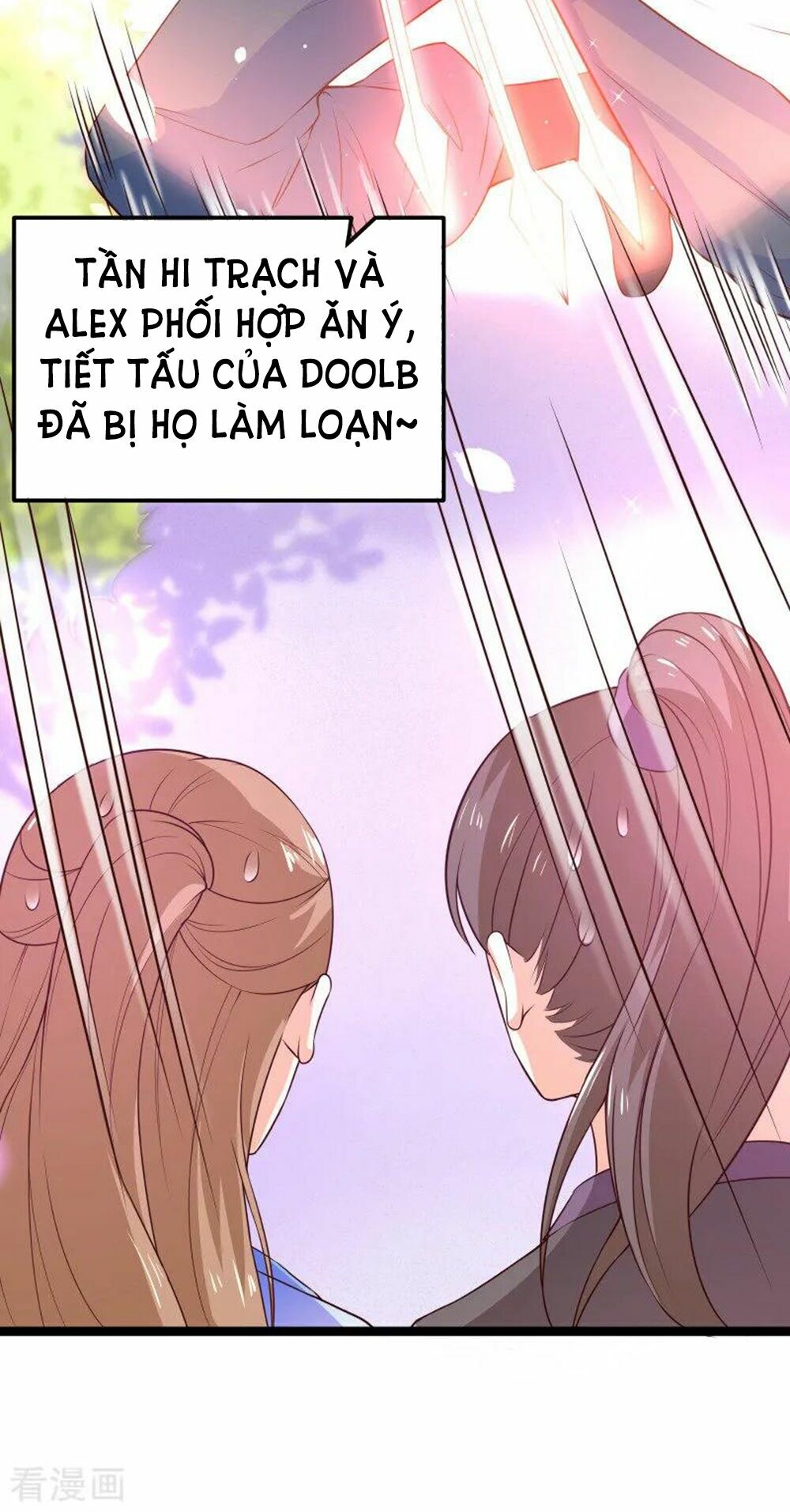 Boss Của Tôi Là Đại Thần: Chapter 116