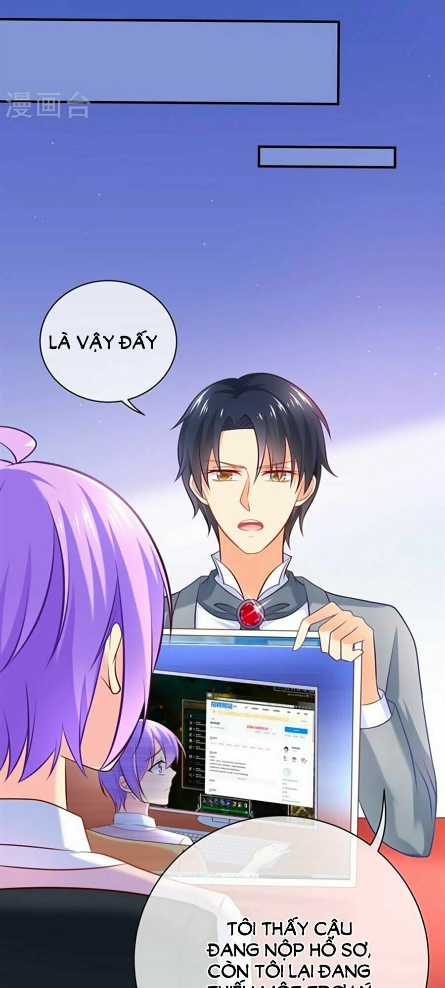 Boss Của Tôi Là Đại Thần: Chapter 12