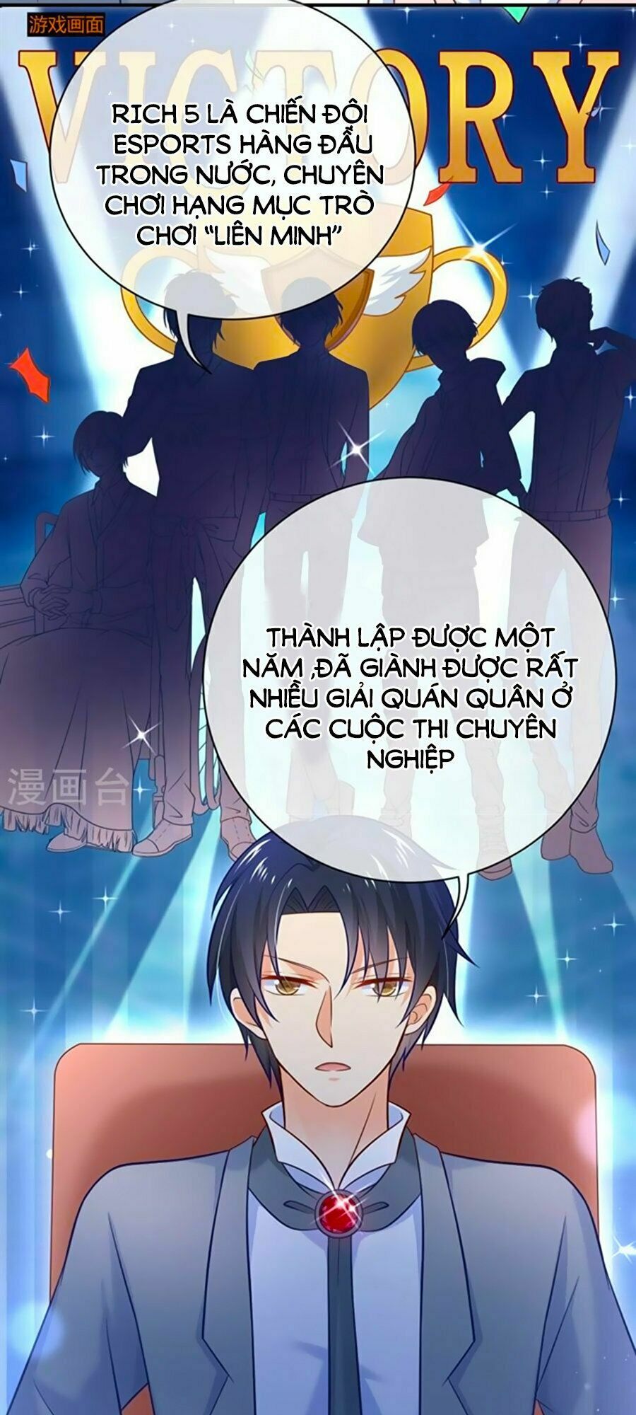 Boss Của Tôi Là Đại Thần: Chapter 12