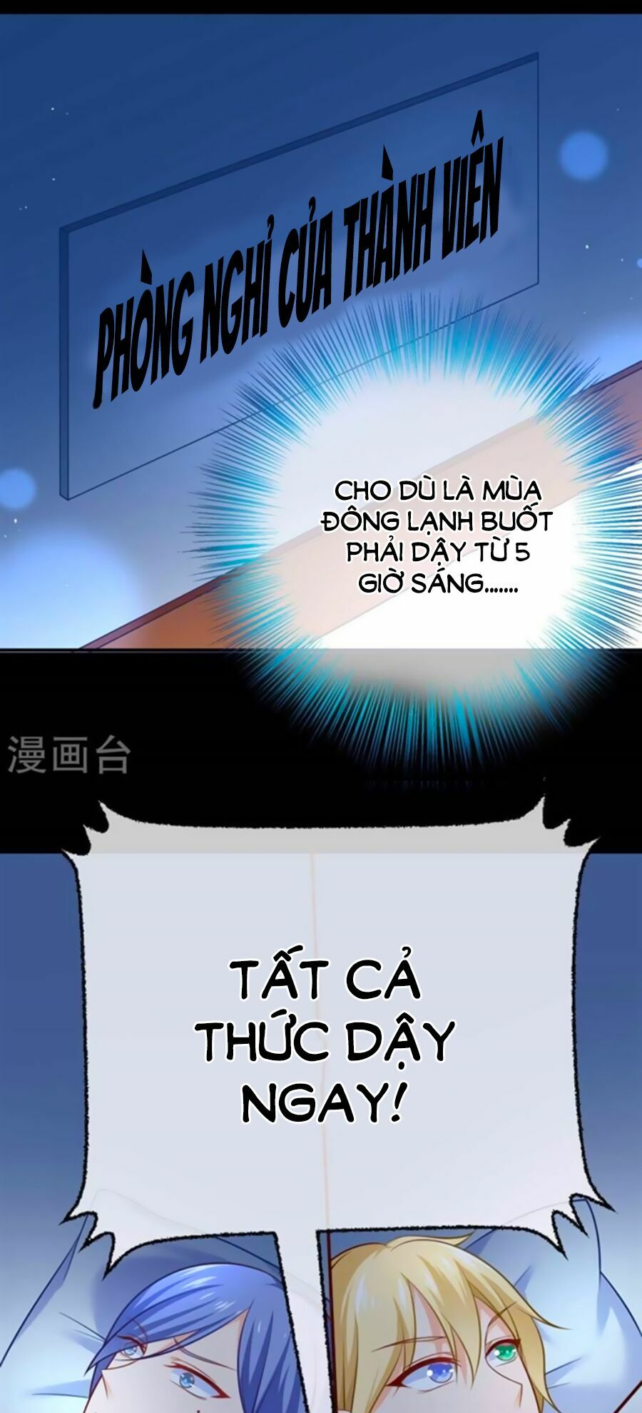 Boss Của Tôi Là Đại Thần: Chapter 13