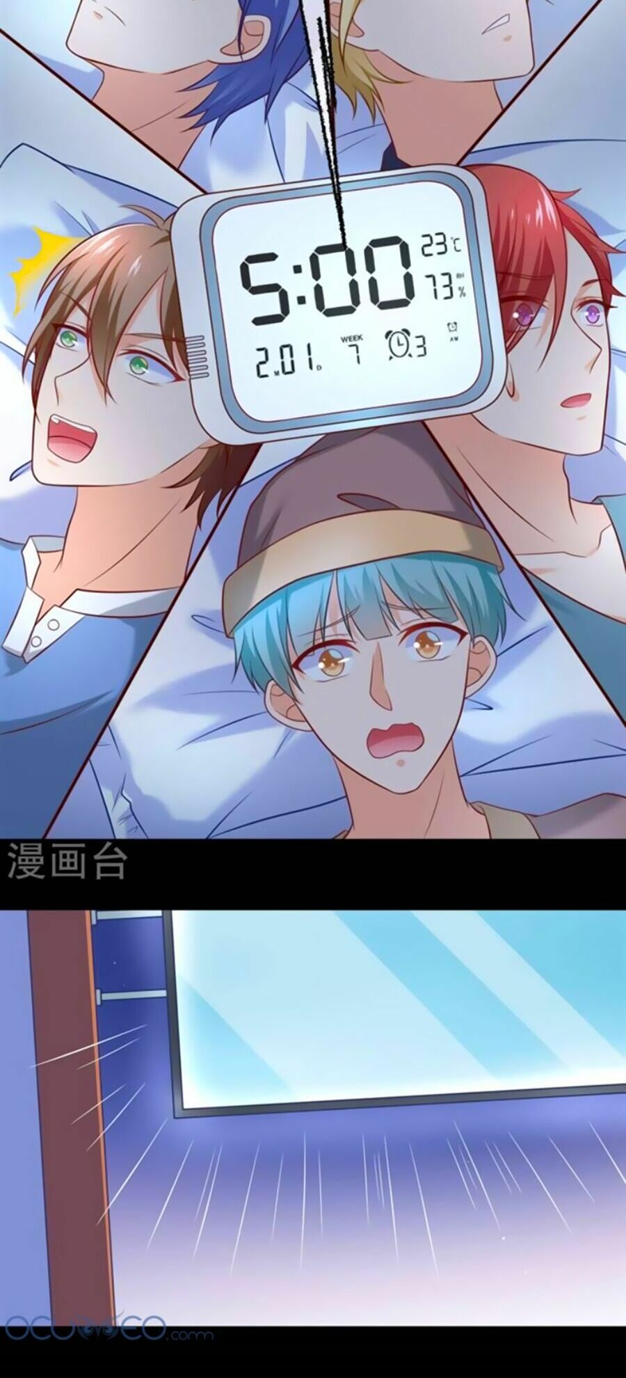 Boss Của Tôi Là Đại Thần: Chapter 13