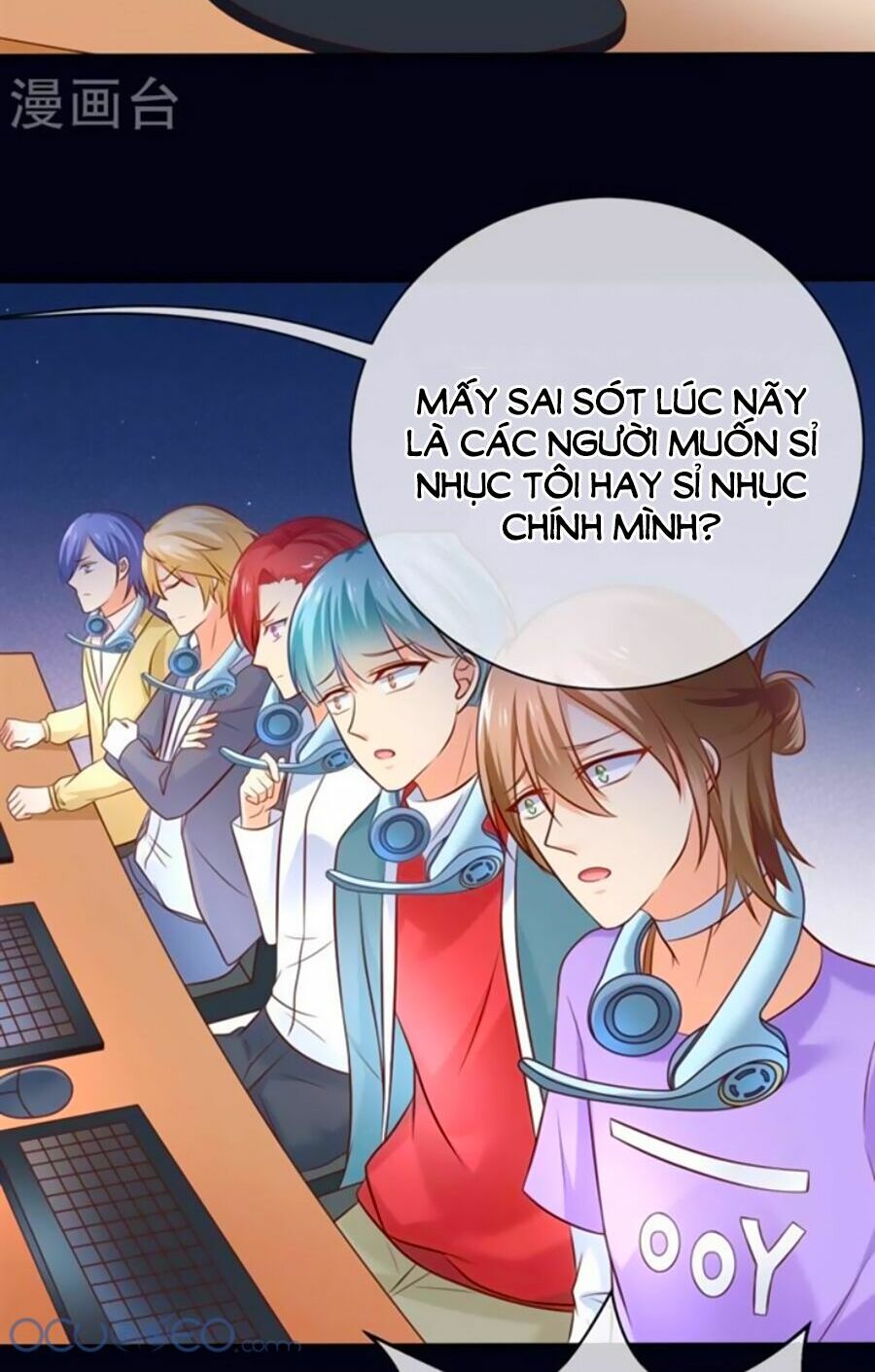 Boss Của Tôi Là Đại Thần: Chapter 13