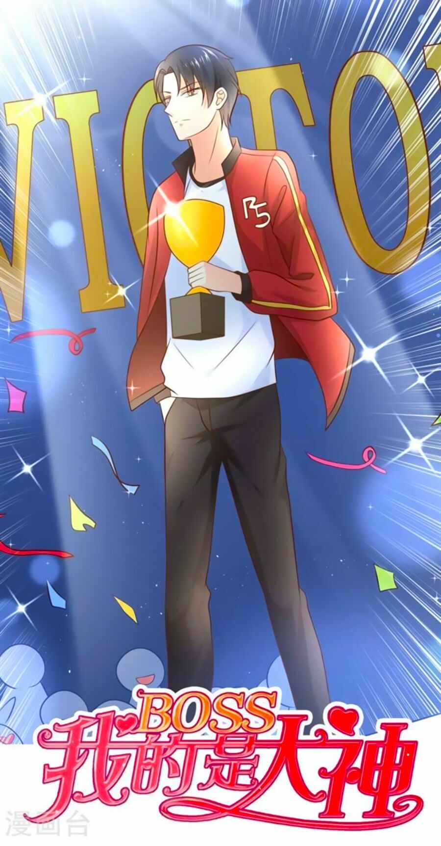 Boss Của Tôi Là Đại Thần: Chapter 13