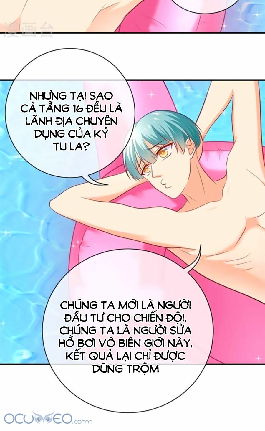 Boss Của Tôi Là Đại Thần: Chapter 13