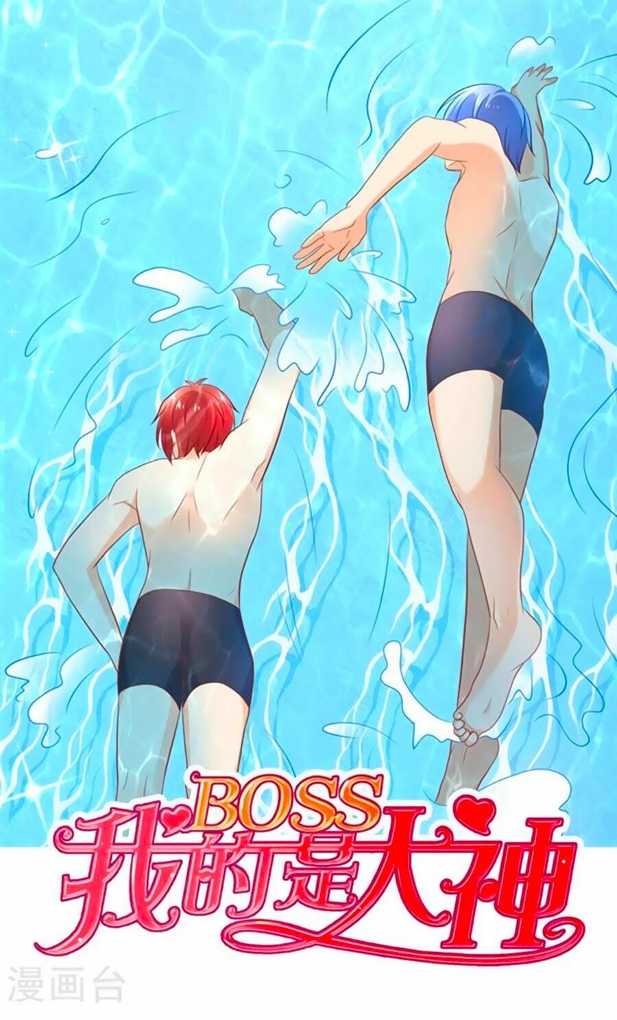 Boss Của Tôi Là Đại Thần: Chapter 14