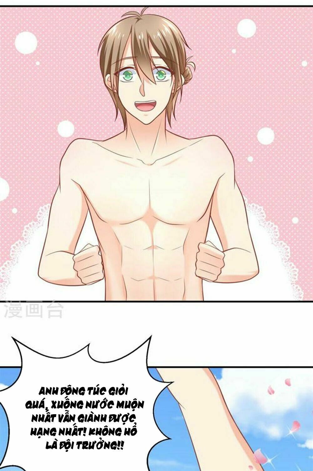 Boss Của Tôi Là Đại Thần: Chapter 15
