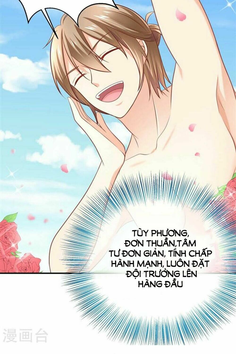 Boss Của Tôi Là Đại Thần: Chapter 15