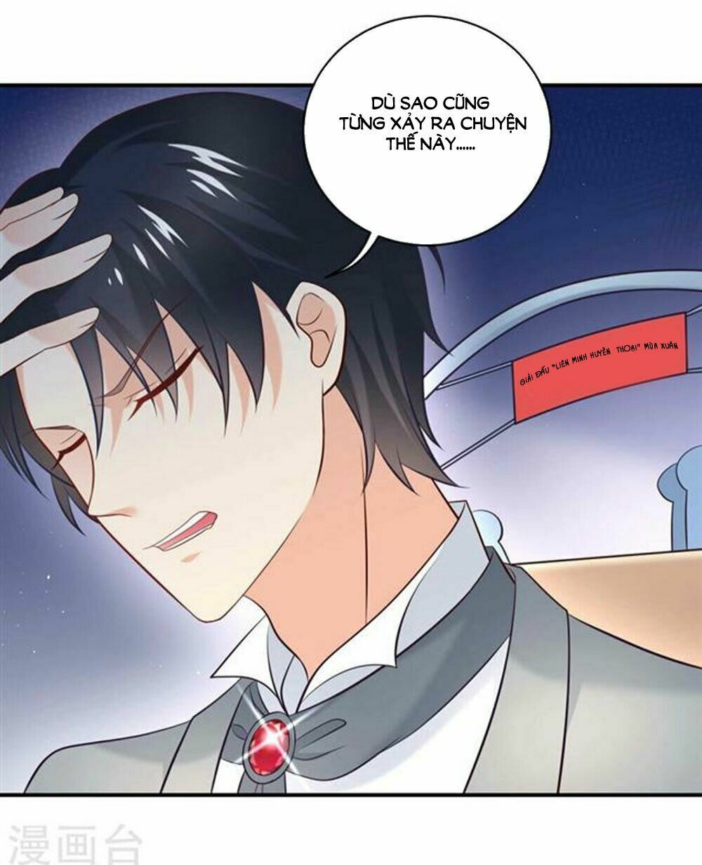 Boss Của Tôi Là Đại Thần: Chapter 15