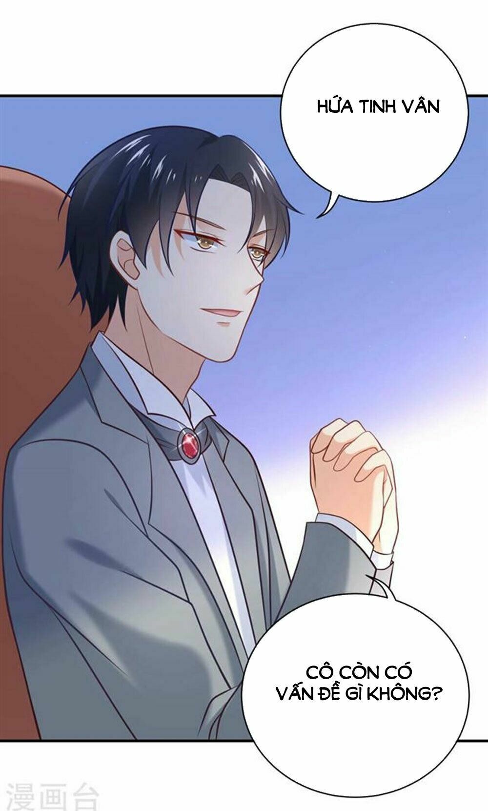 Boss Của Tôi Là Đại Thần: Chapter 15