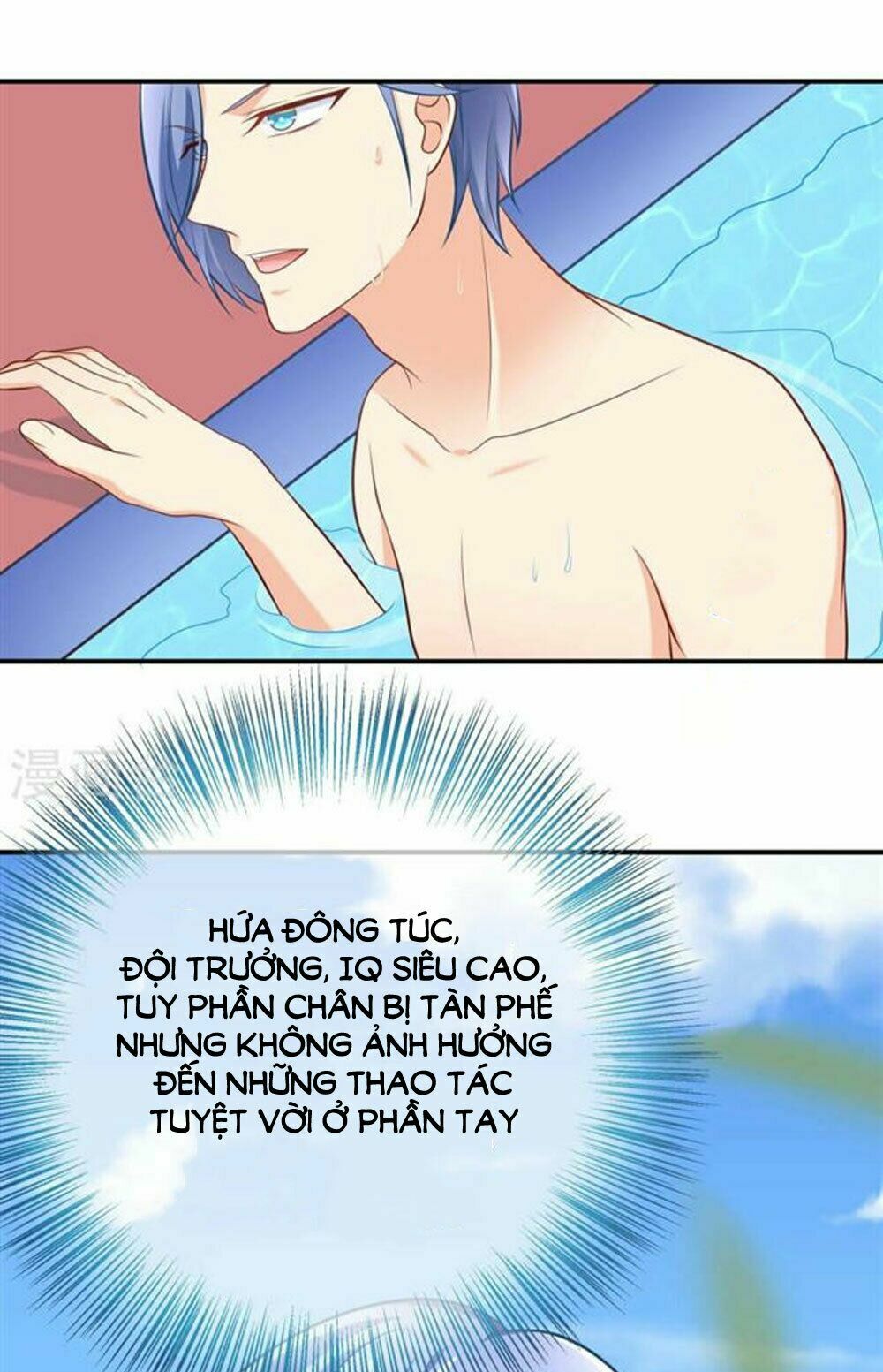Boss Của Tôi Là Đại Thần: Chapter 15