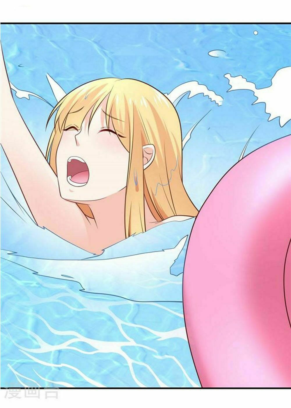 Boss Của Tôi Là Đại Thần: Chapter 17