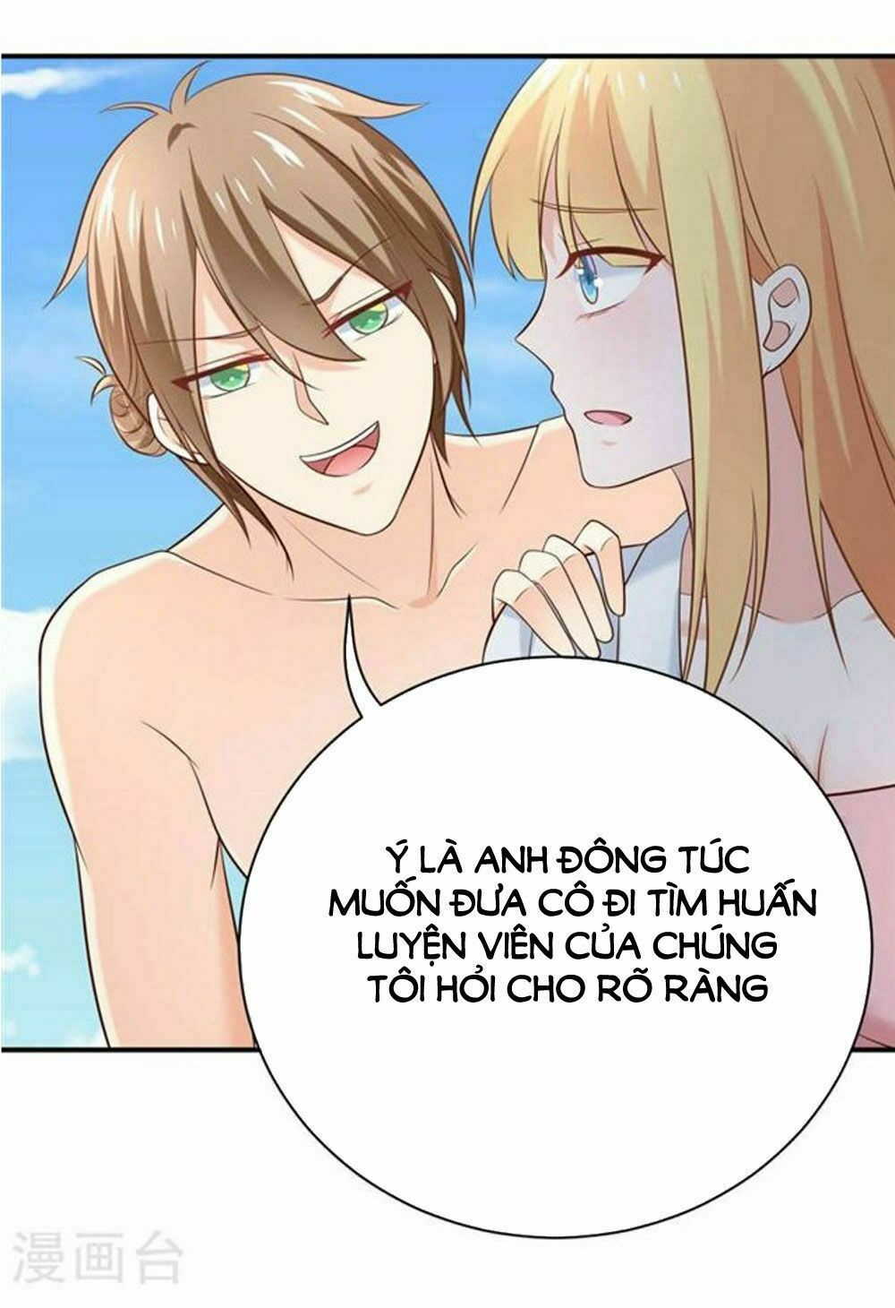 Boss Của Tôi Là Đại Thần: Chapter 18