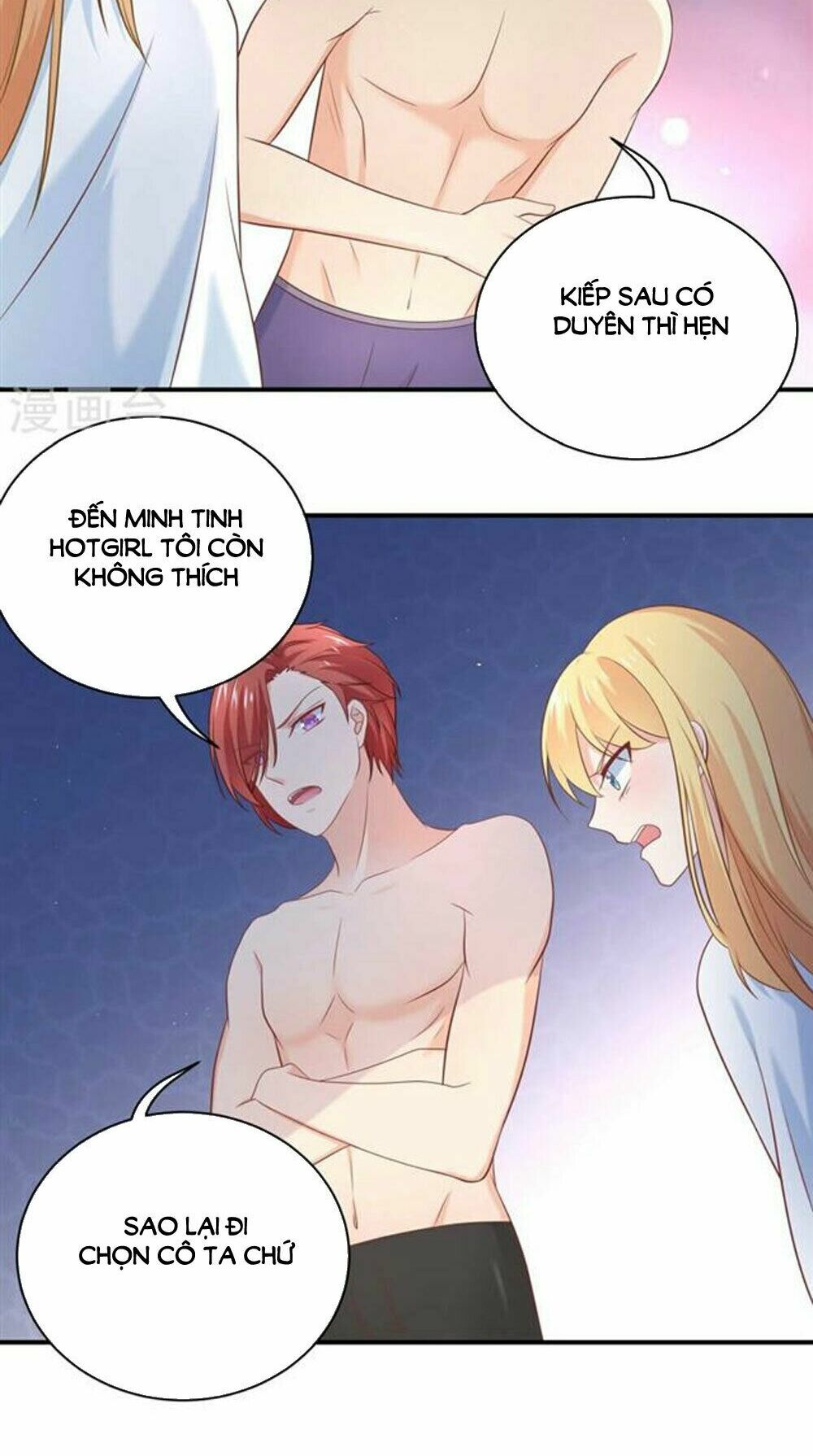 Boss Của Tôi Là Đại Thần: Chapter 20