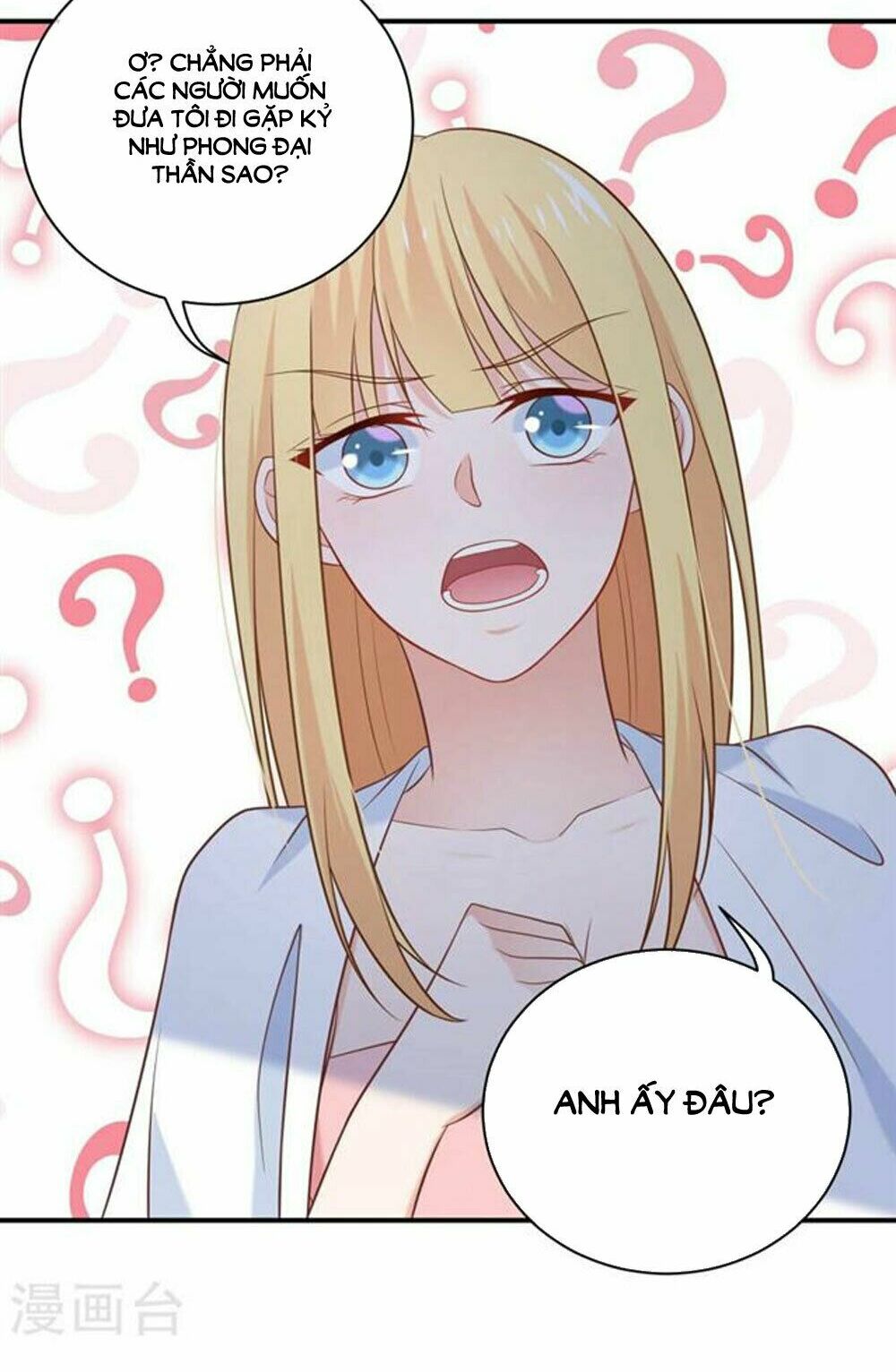 Boss Của Tôi Là Đại Thần: Chapter 20